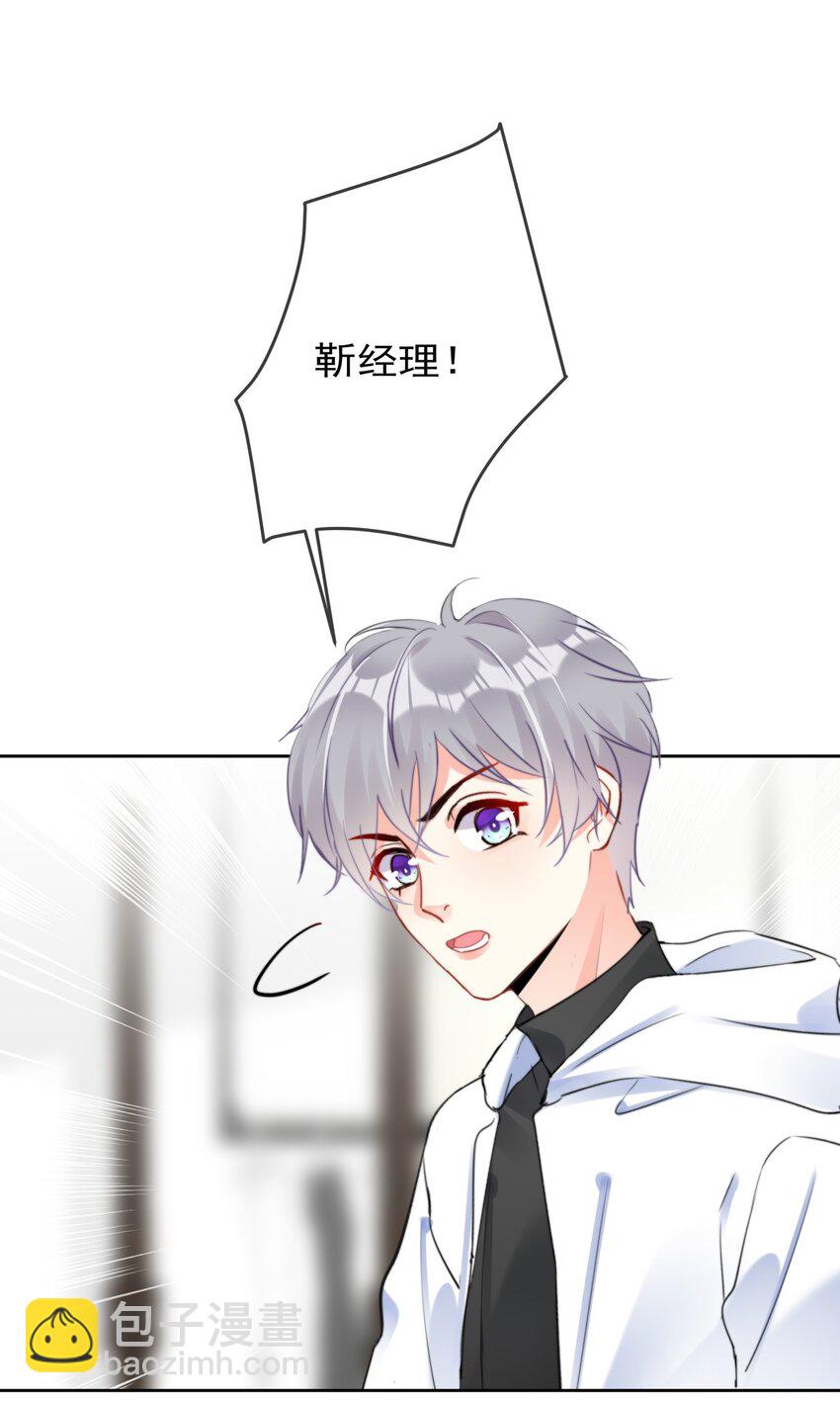 034 上台？！-第34话