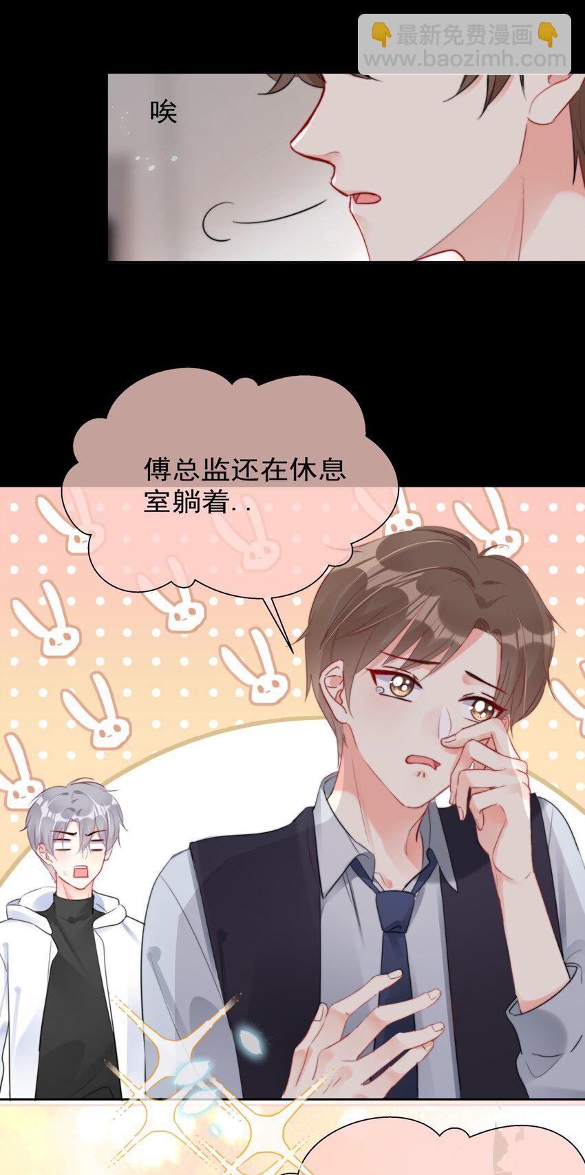034 上台？！-第34话