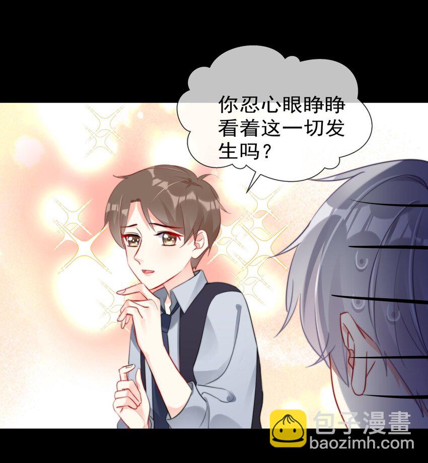 034 上台？！-第34话