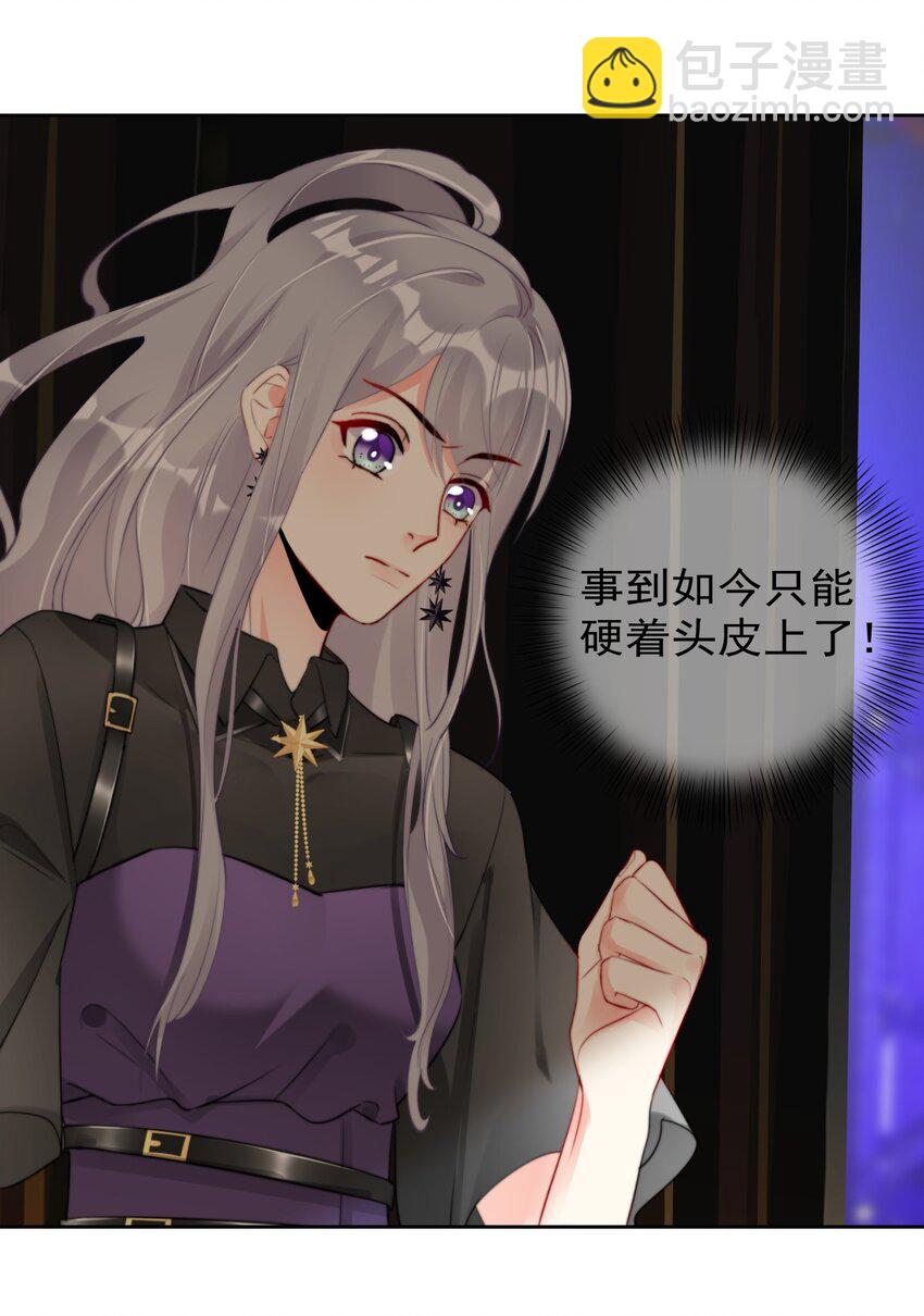 034 上台？！-第34话