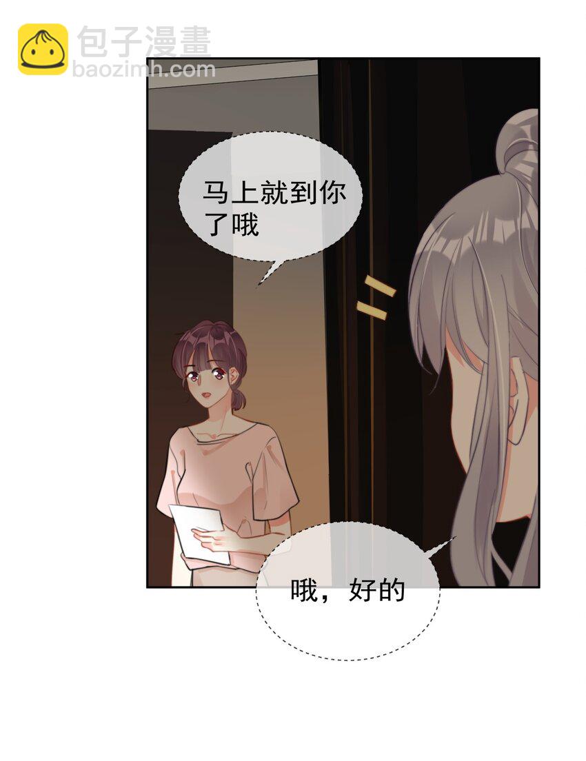 034 上台？！-第34话