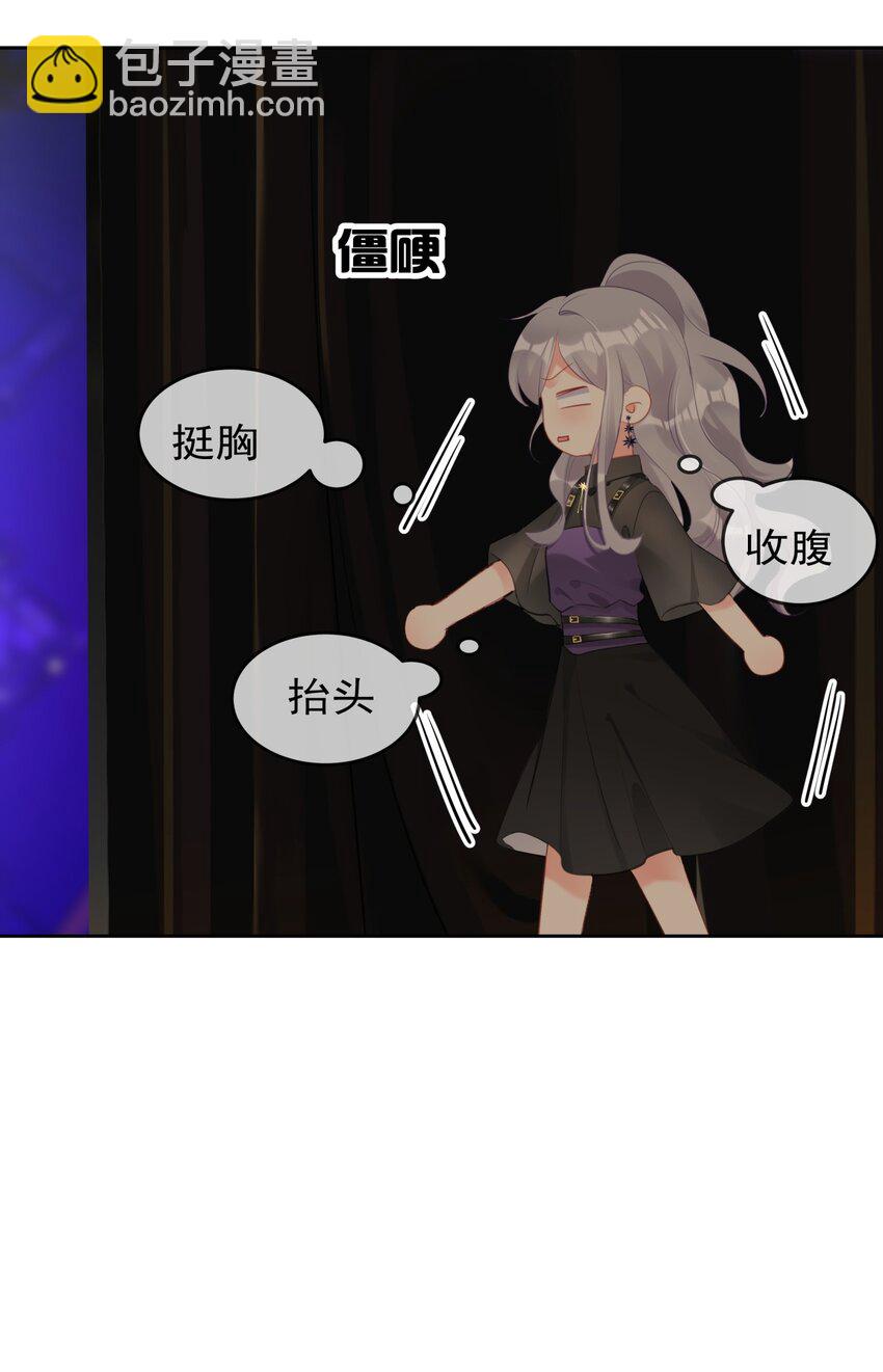 034 上台？！-第34话