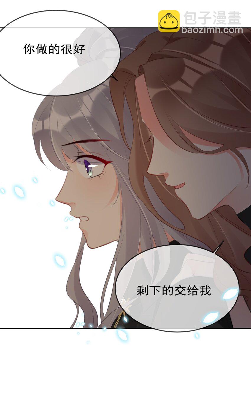 034 上台？！-第34话
