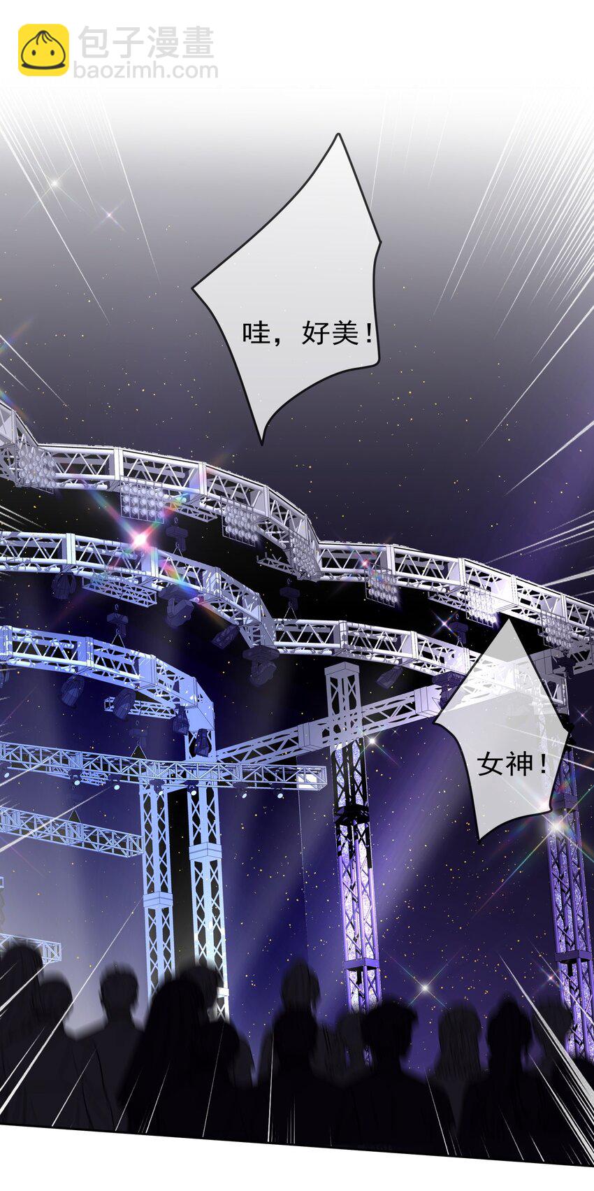 034 上台？！-第34话
