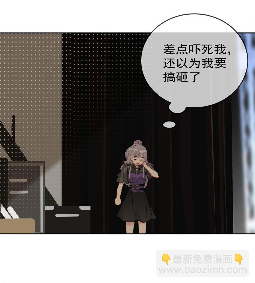 034 上台？！-第34话