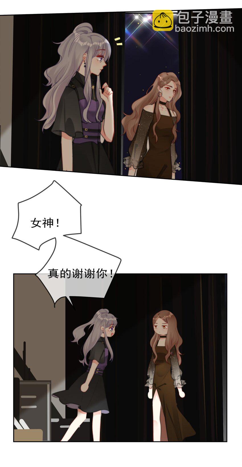 034 上台？！-第34话