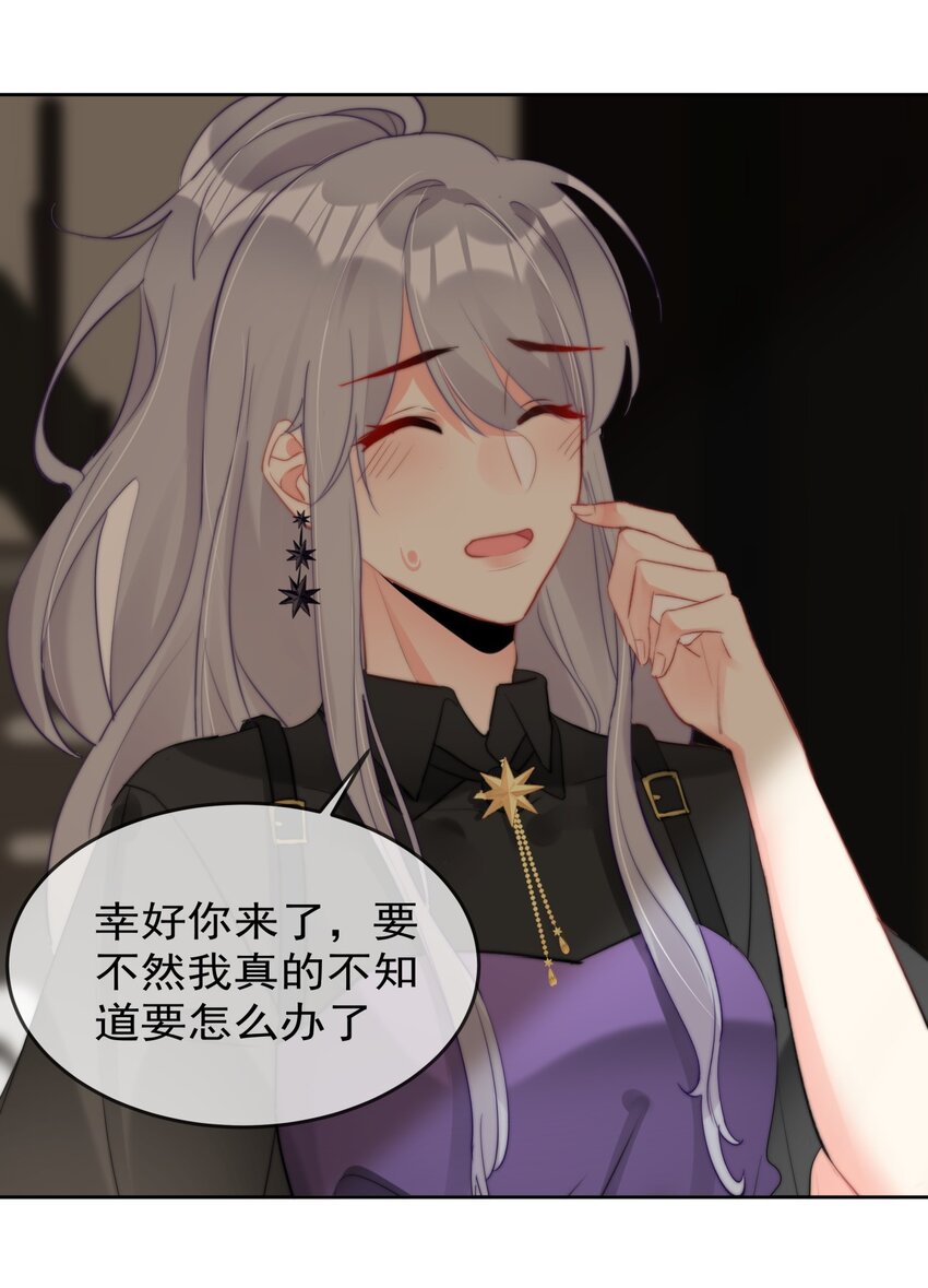 034 上台？！-第34话