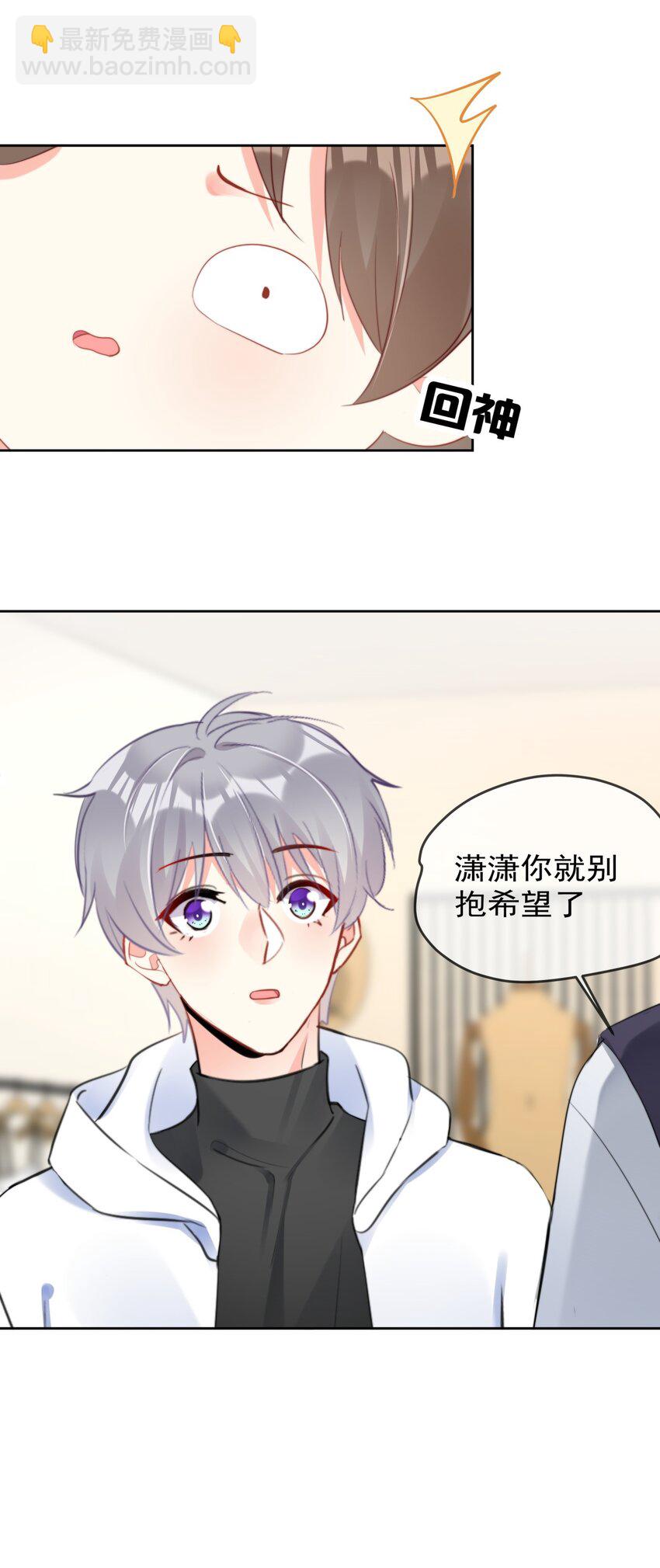 034 上台？！-第34话