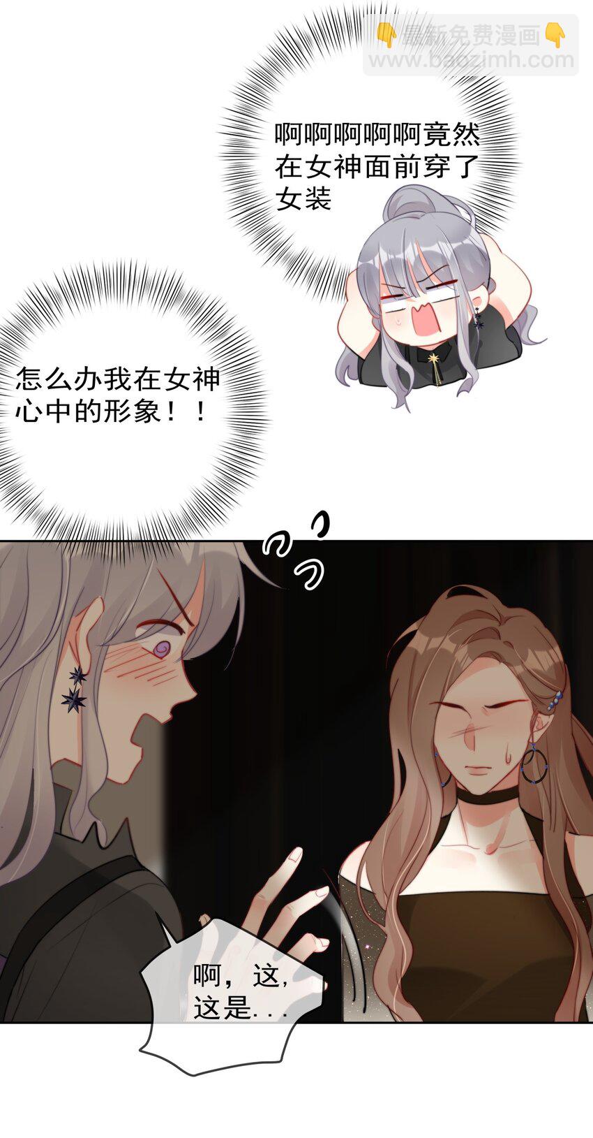 034 上台？！-第34话