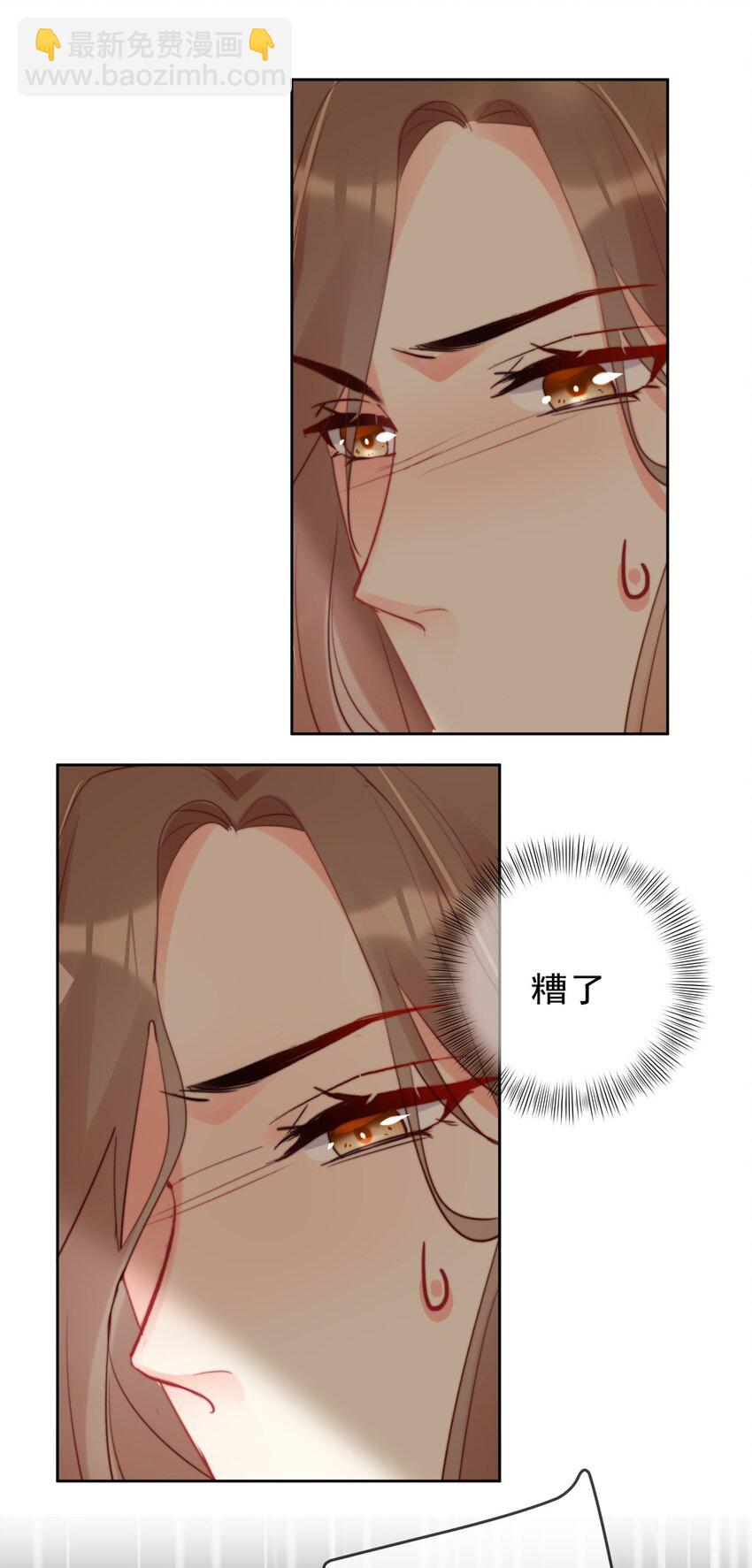 034 上台？！-第34话