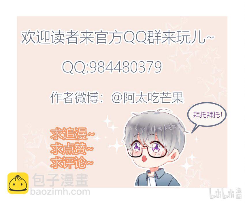 034 上台？！-第34话