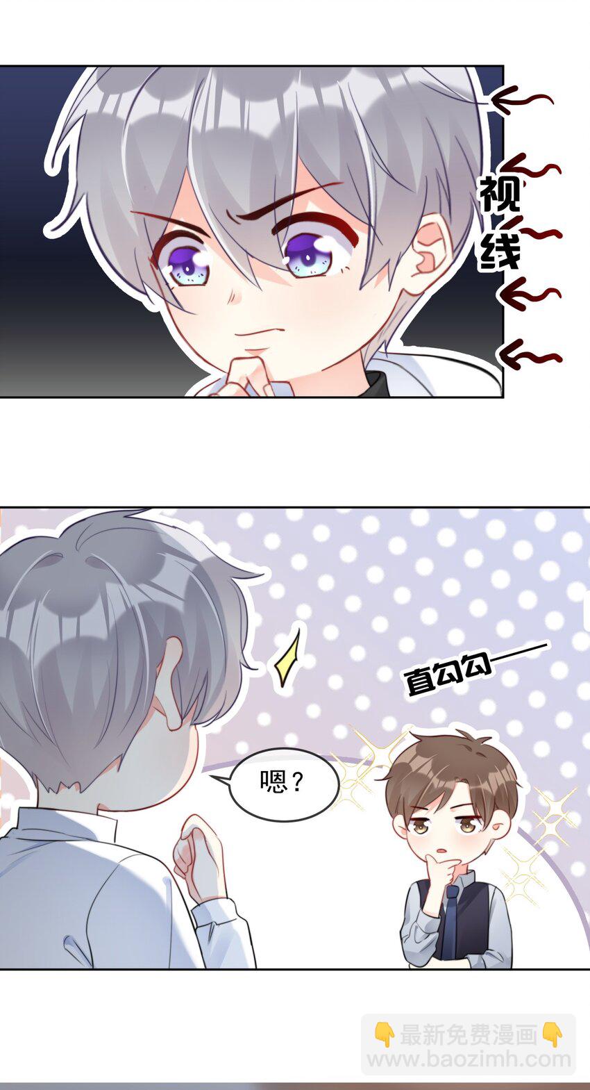 034 上台？！-第34话