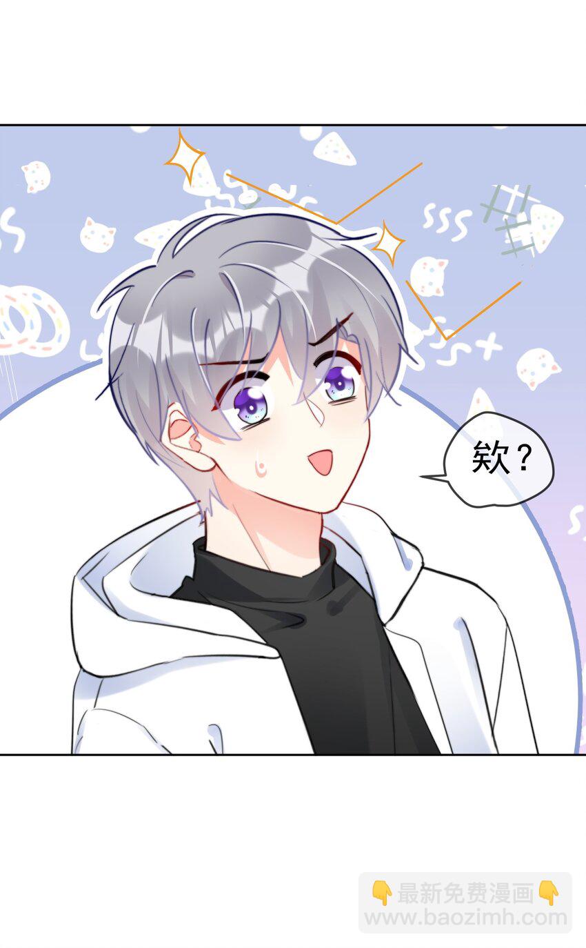 034 上台？！-第34话