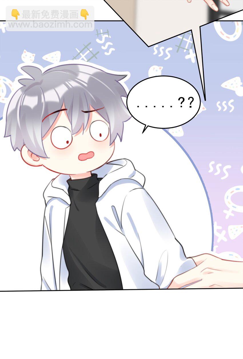 036 磨人的小妖精-第36话
