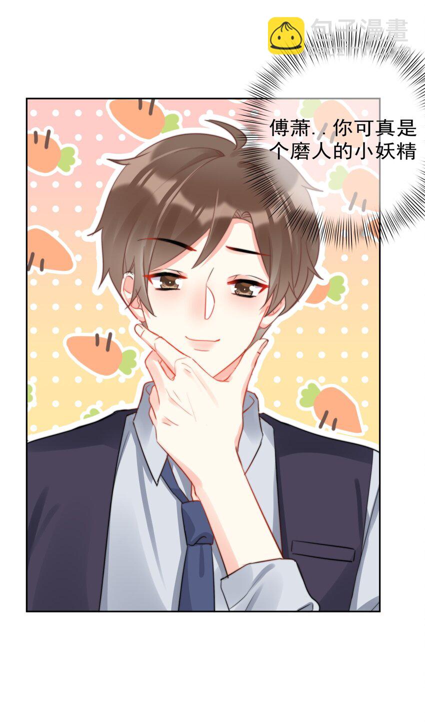 036 磨人的小妖精-第36话