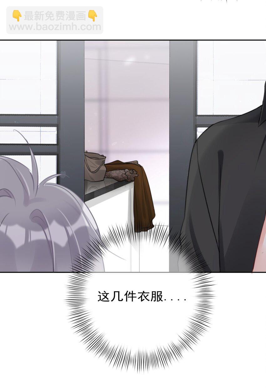 036 磨人的小妖精-第36话