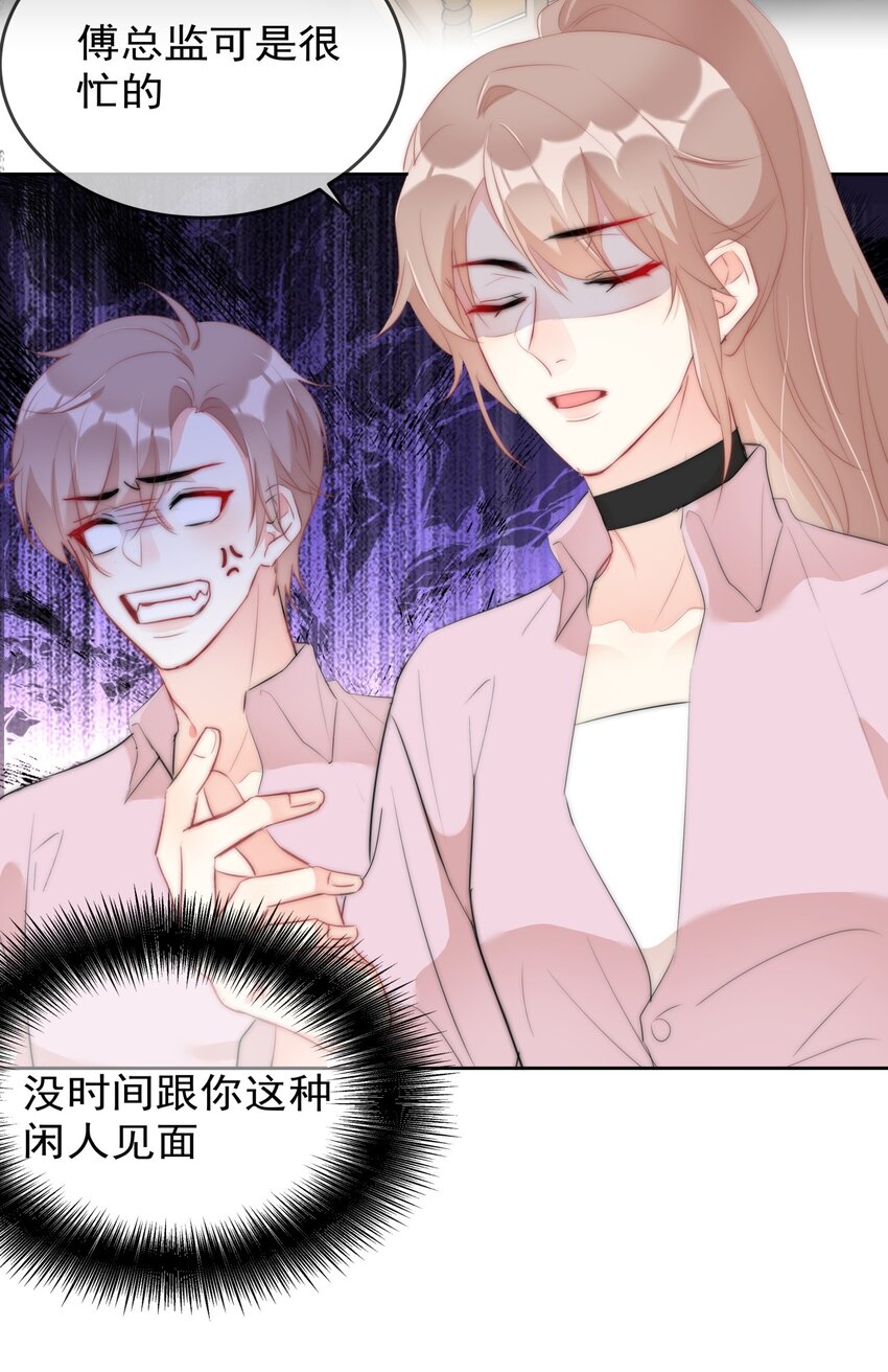 041 这是...告白？-第42话