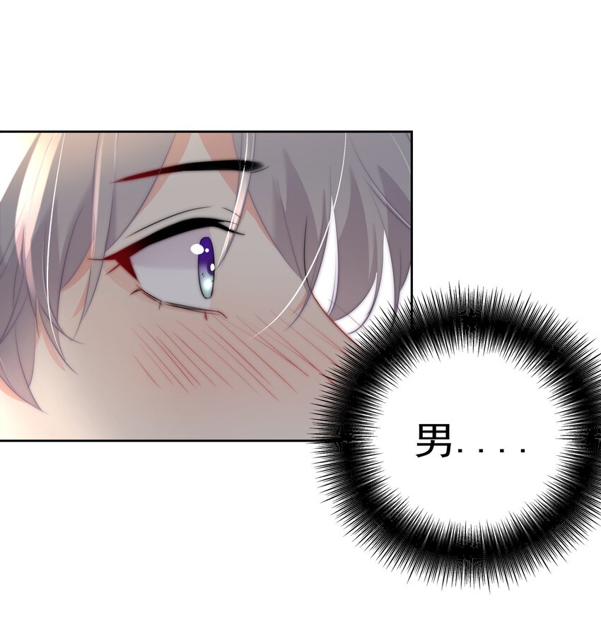 041 这是...告白？-第42话