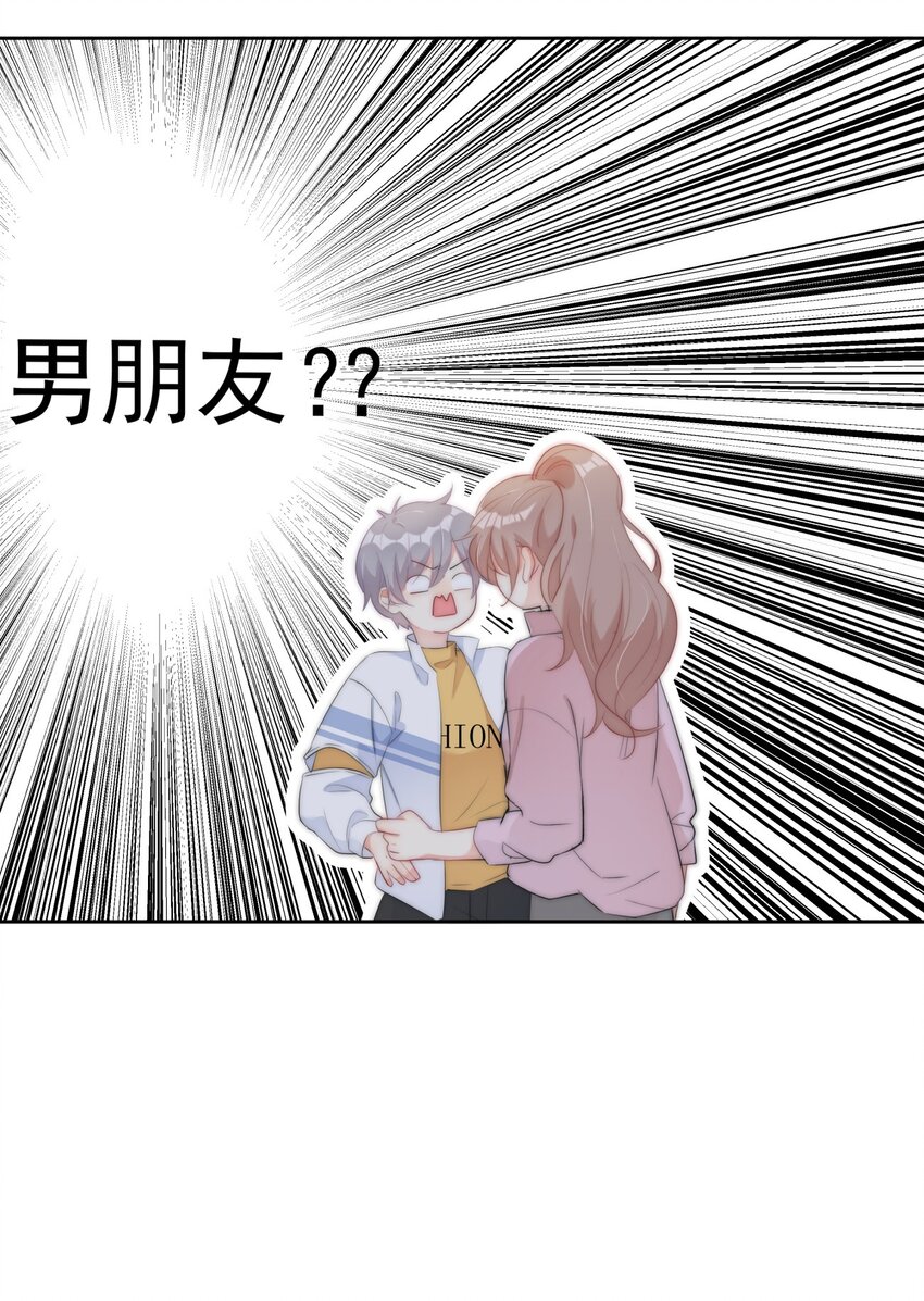 041 这是...告白？-第42话