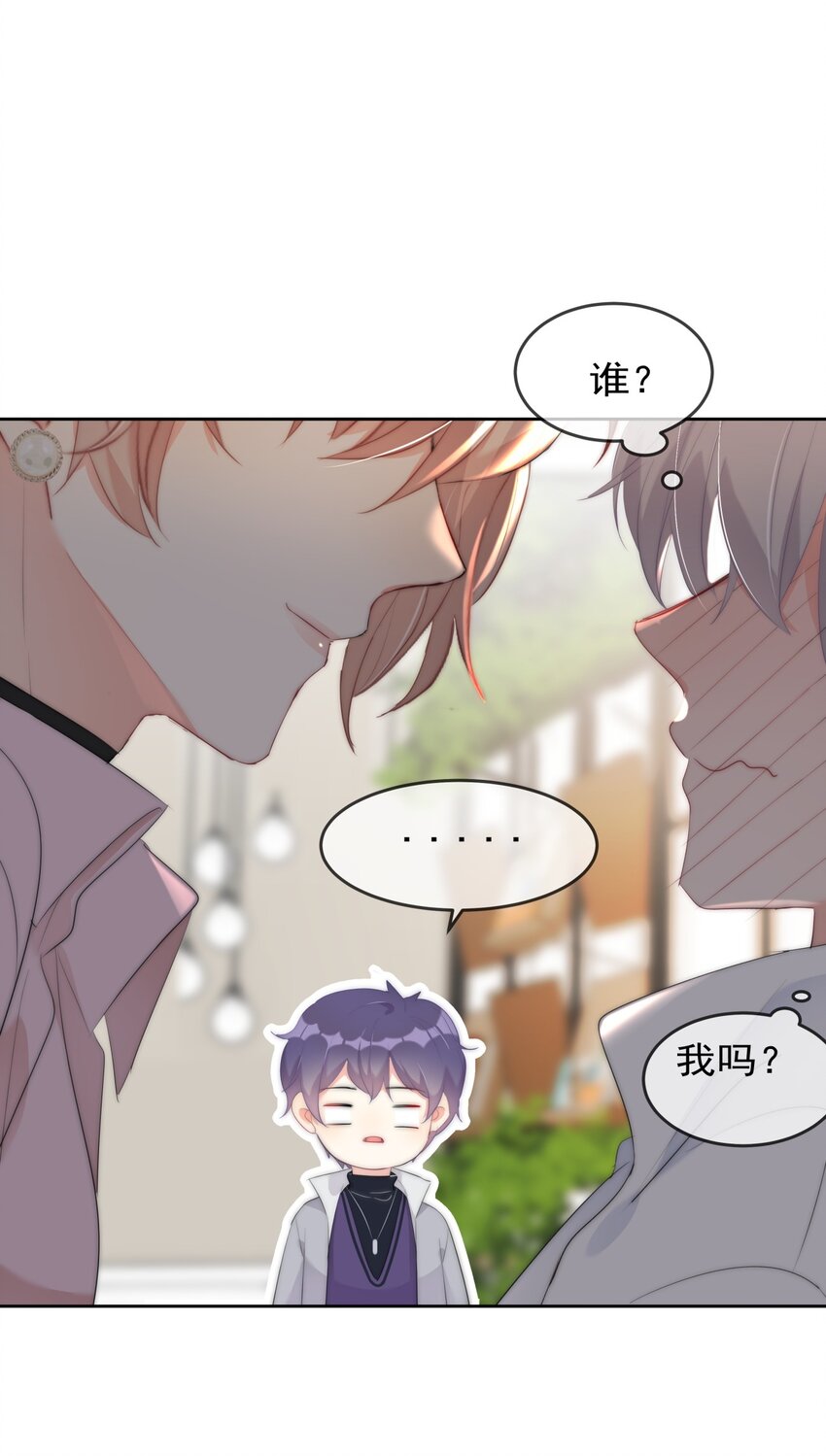 041 这是...告白？-第42话