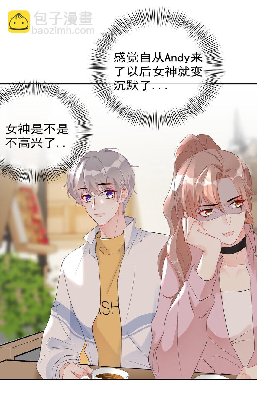041 这是...告白？-第42话