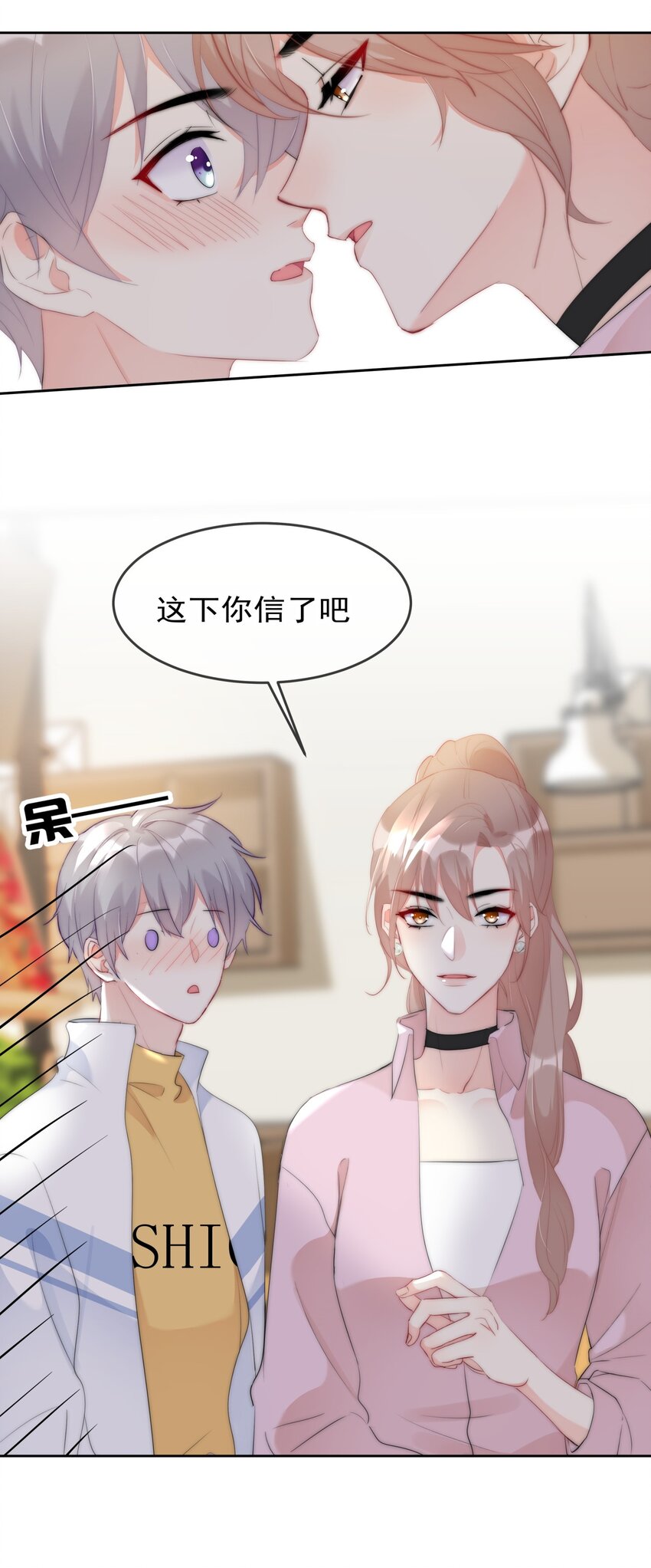 041 这是...告白？-第42话