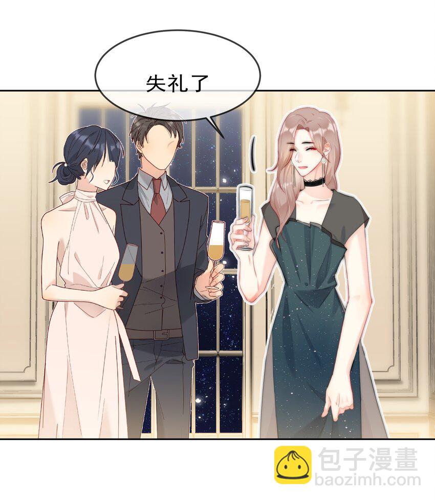 043 意外横生-第44话