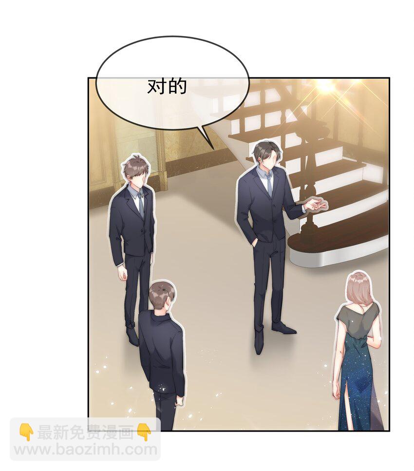 043 意外横生-第44话