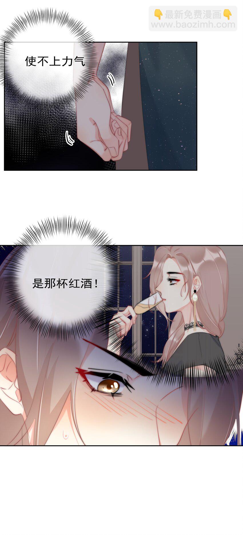 043 意外横生-第44话