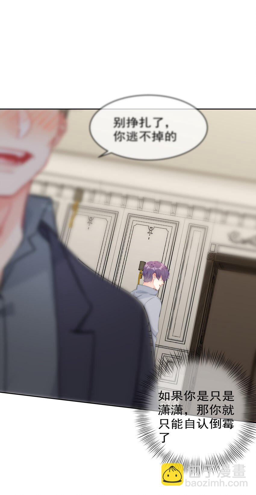 043 意外横生-第44话
