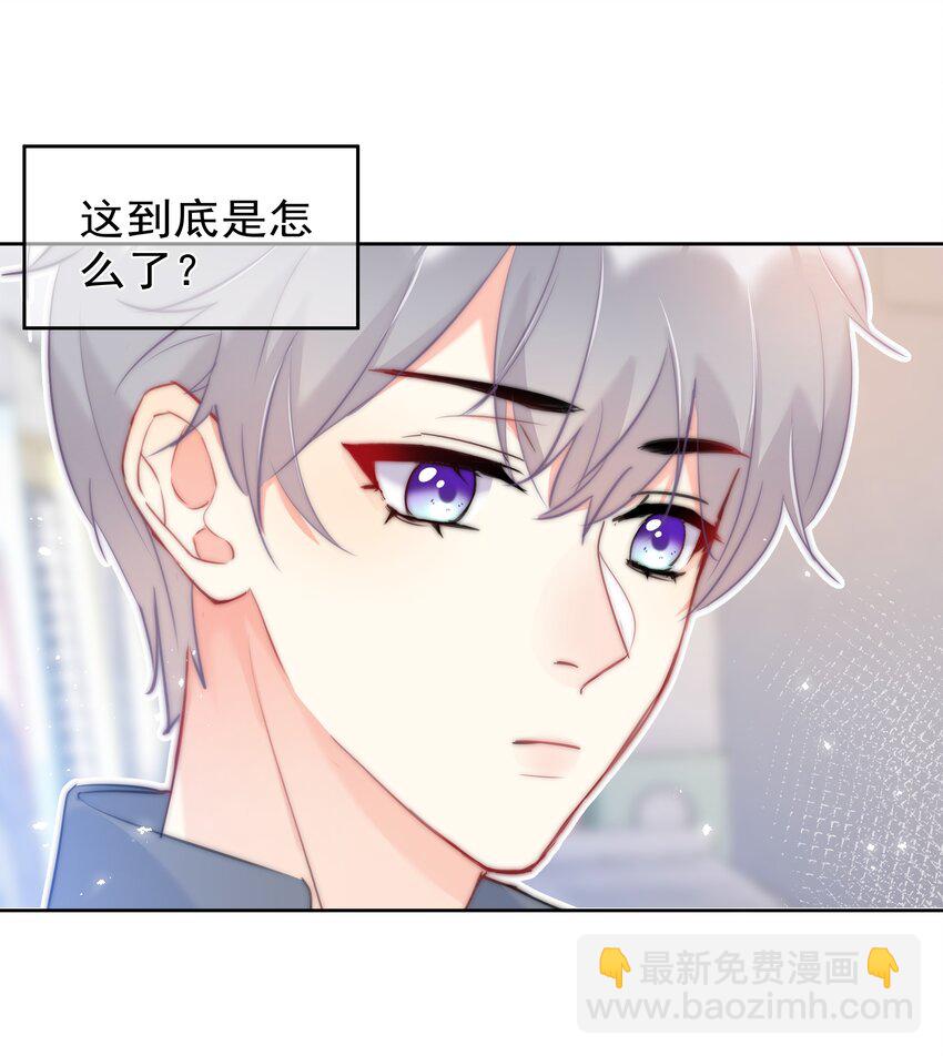 043 意外横生-第44话