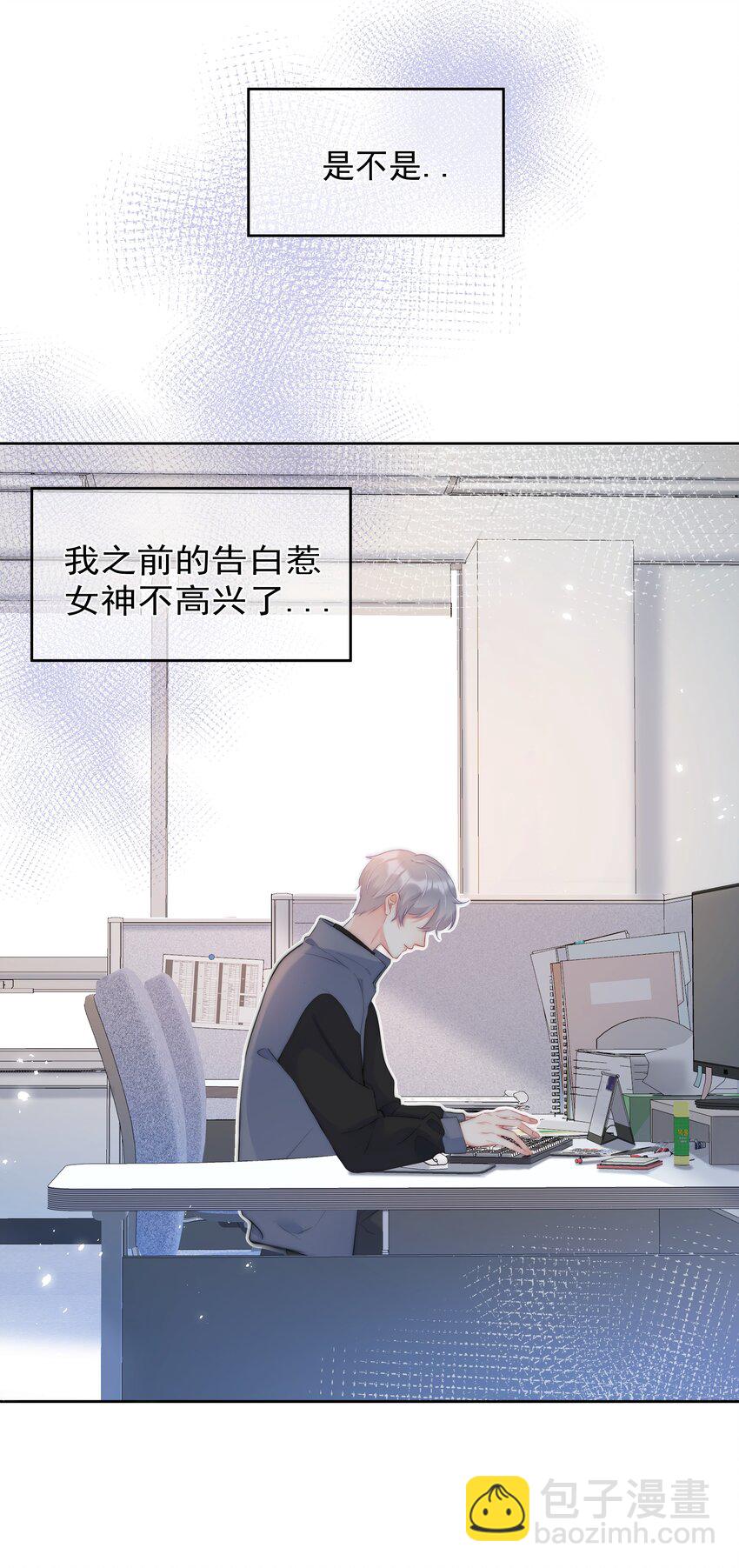 043 意外横生-第44话