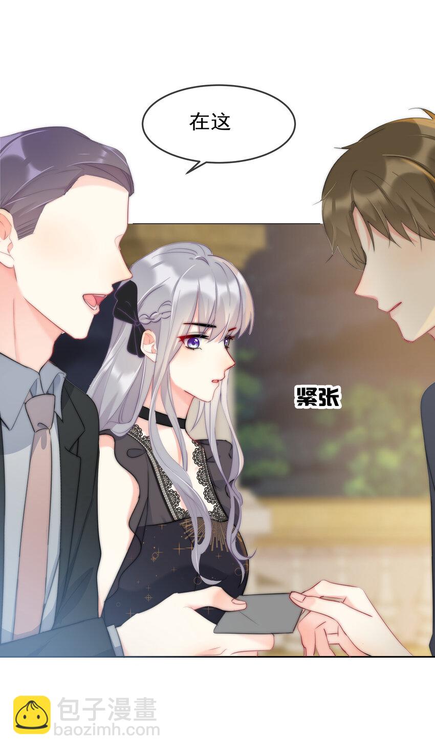 044 打架我是专业的(1/2)-第46话