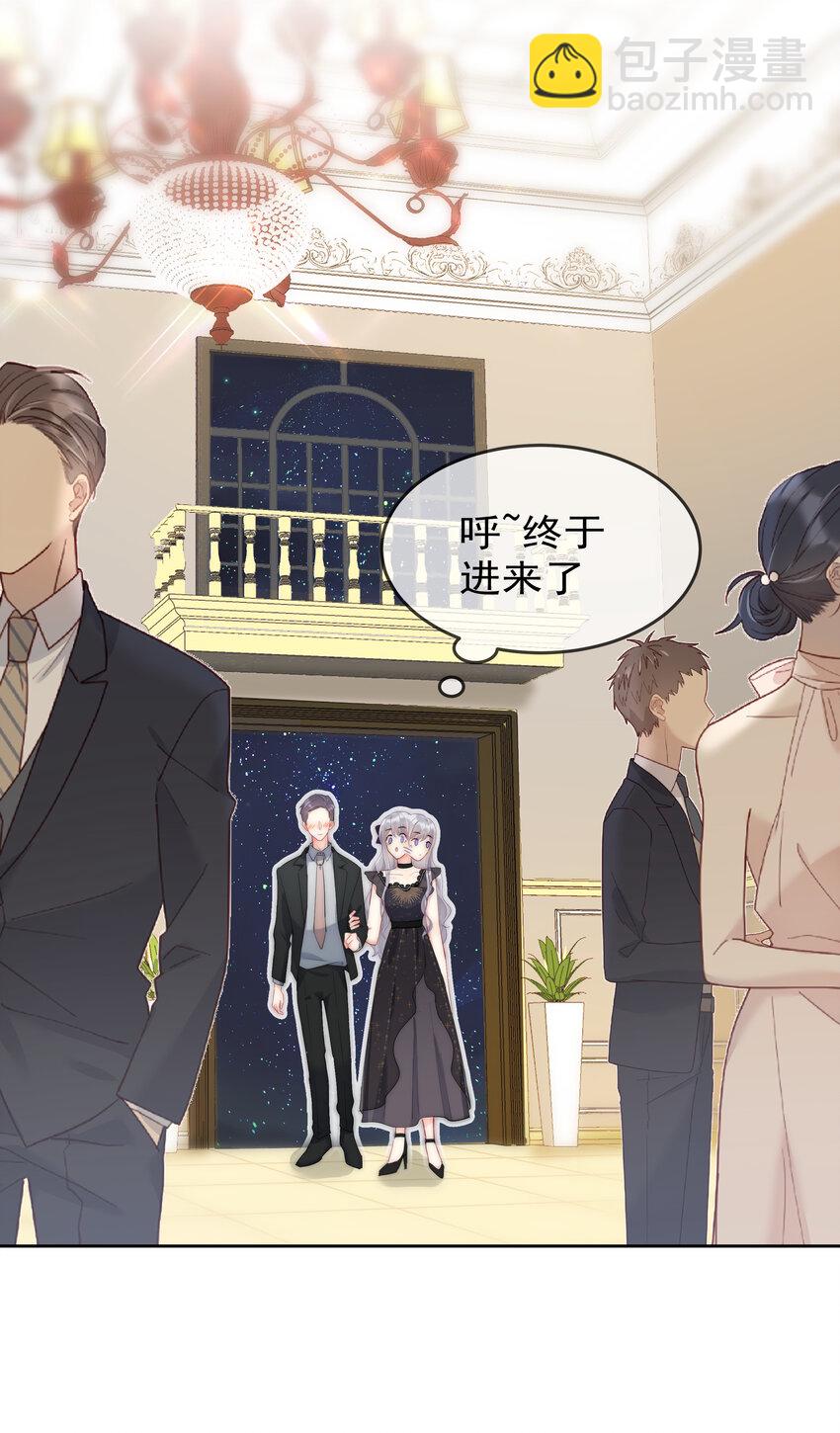 044 打架我是专业的(1/2)-第46话
