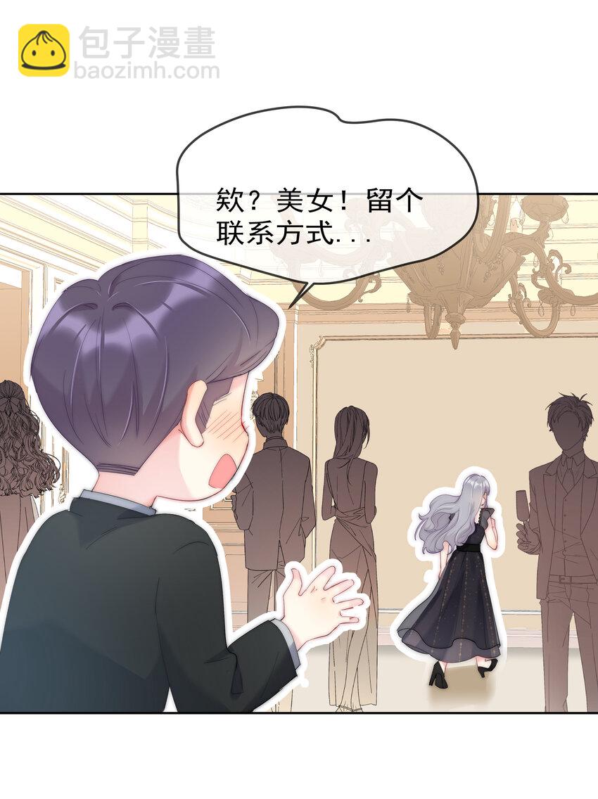 044 打架我是专业的(1/2)-第46话