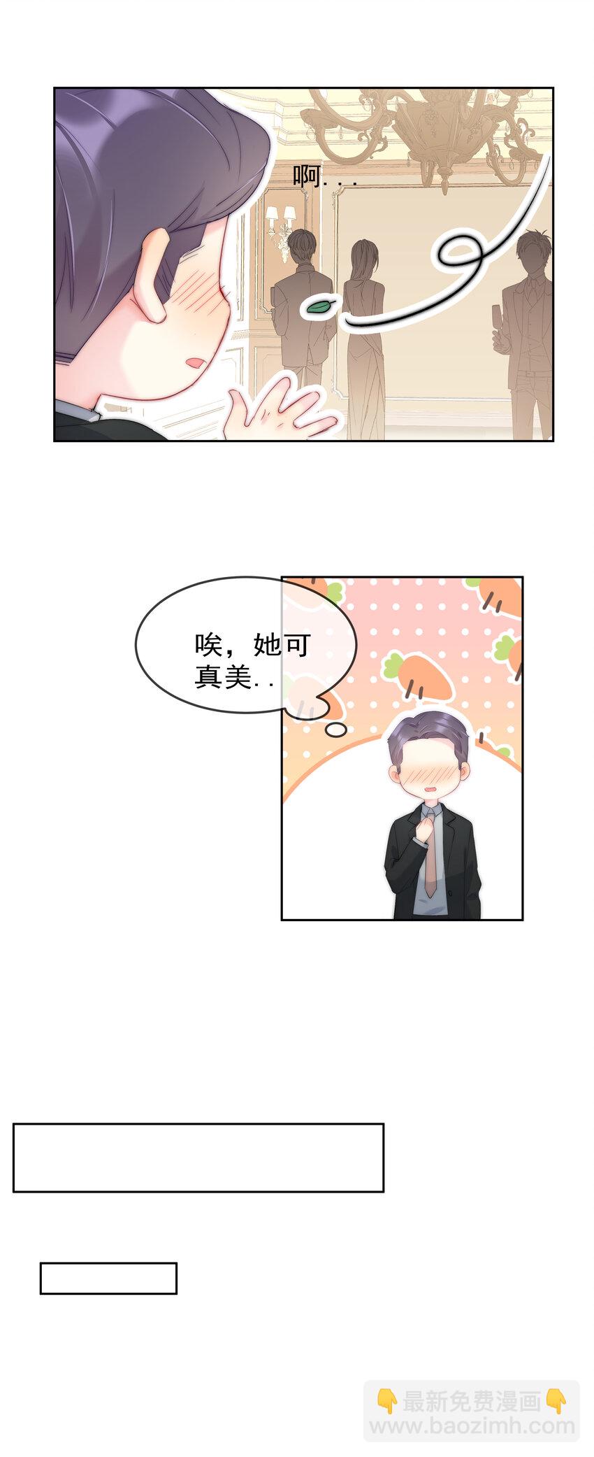 044 打架我是专业的(1/2)-第46话