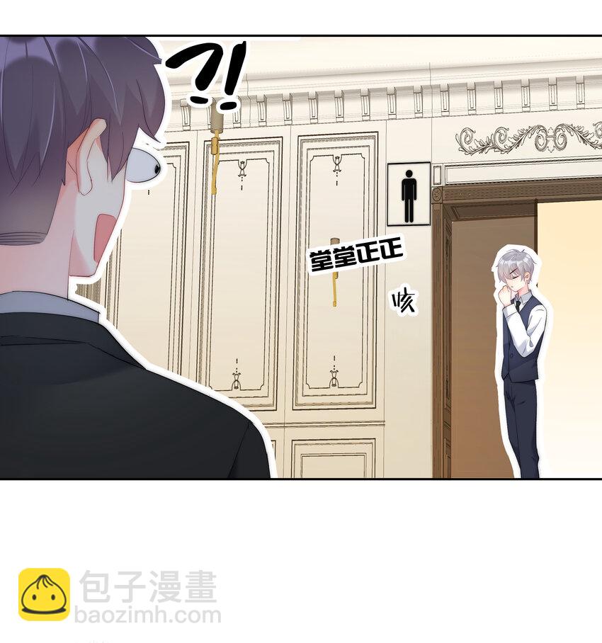 044 打架我是专业的(1/2)-第46话