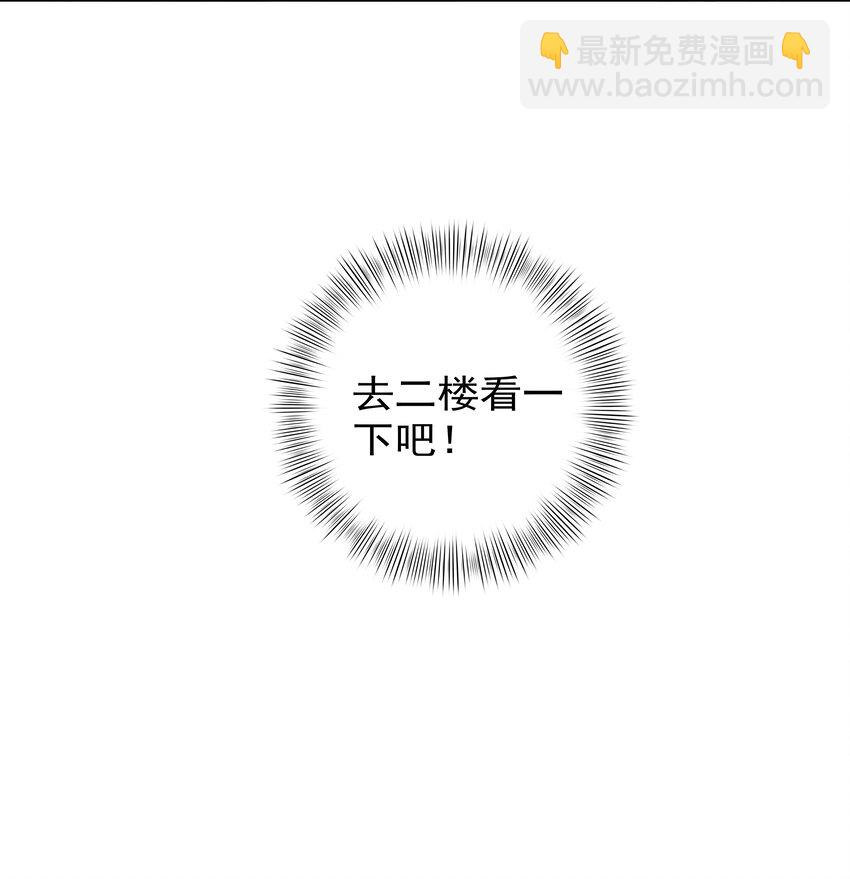 044 打架我是专业的(1/2)-第46话