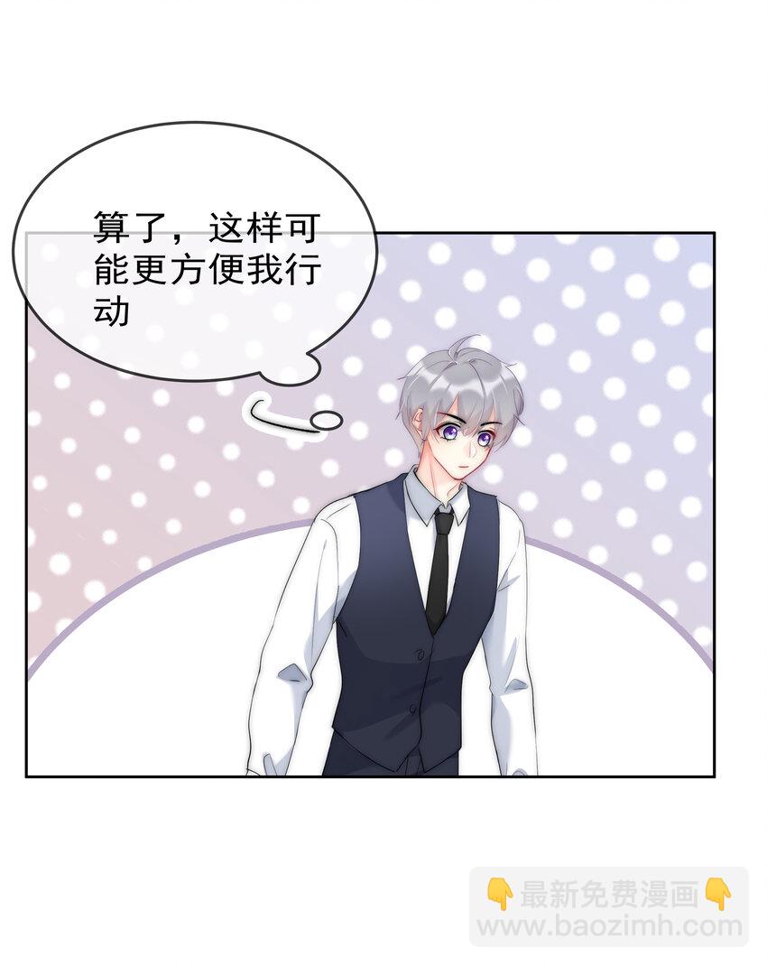 044 打架我是专业的(1/2)-第46话