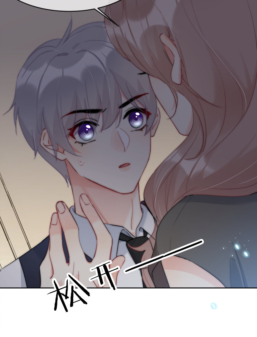 044 打架我是专业的(1/2)-第46话
