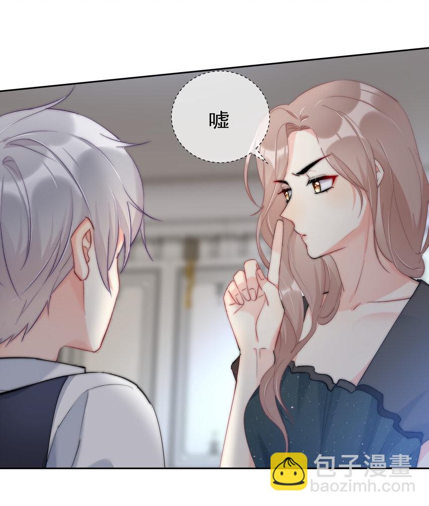 044 打架我是专业的(1/2)-第46话
