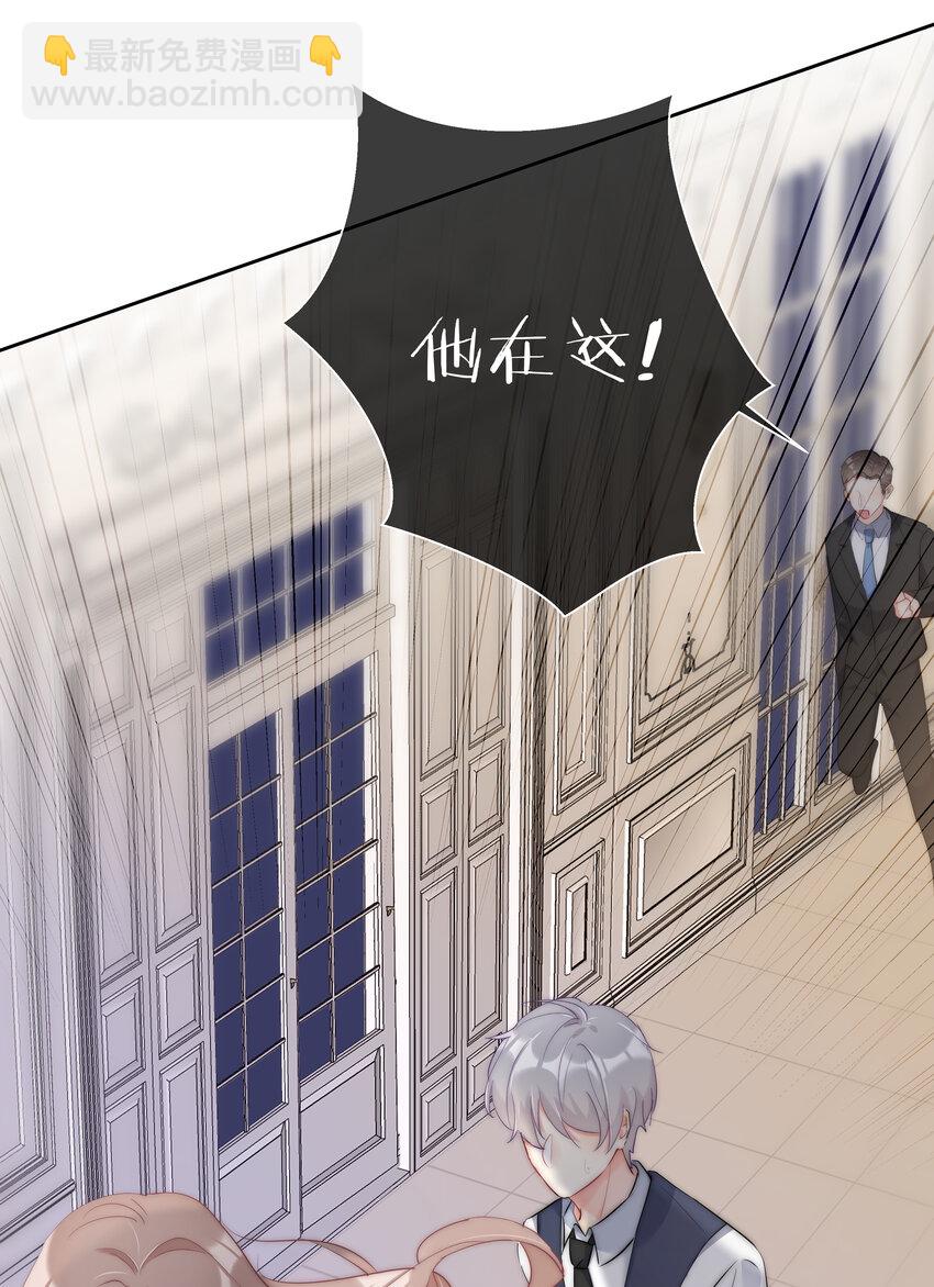 044 打架我是专业的(1/2)-第46话