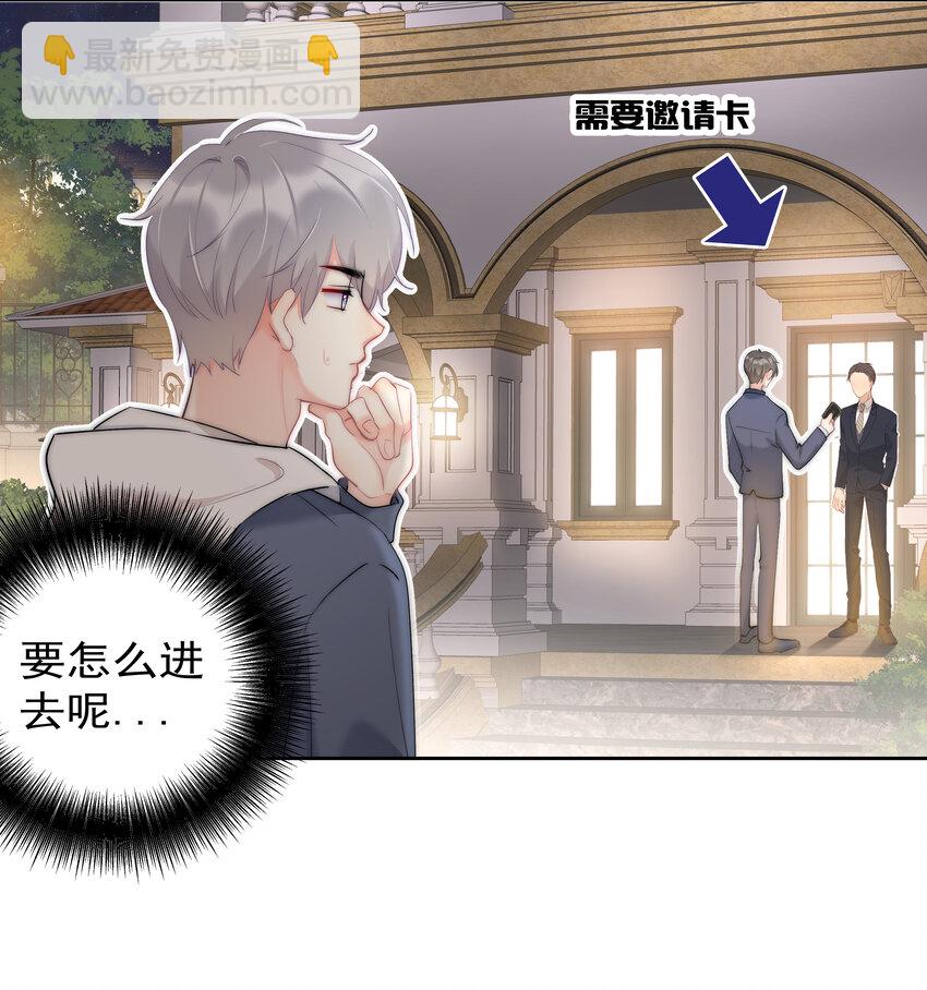 044 打架我是专业的(1/2)-第46话