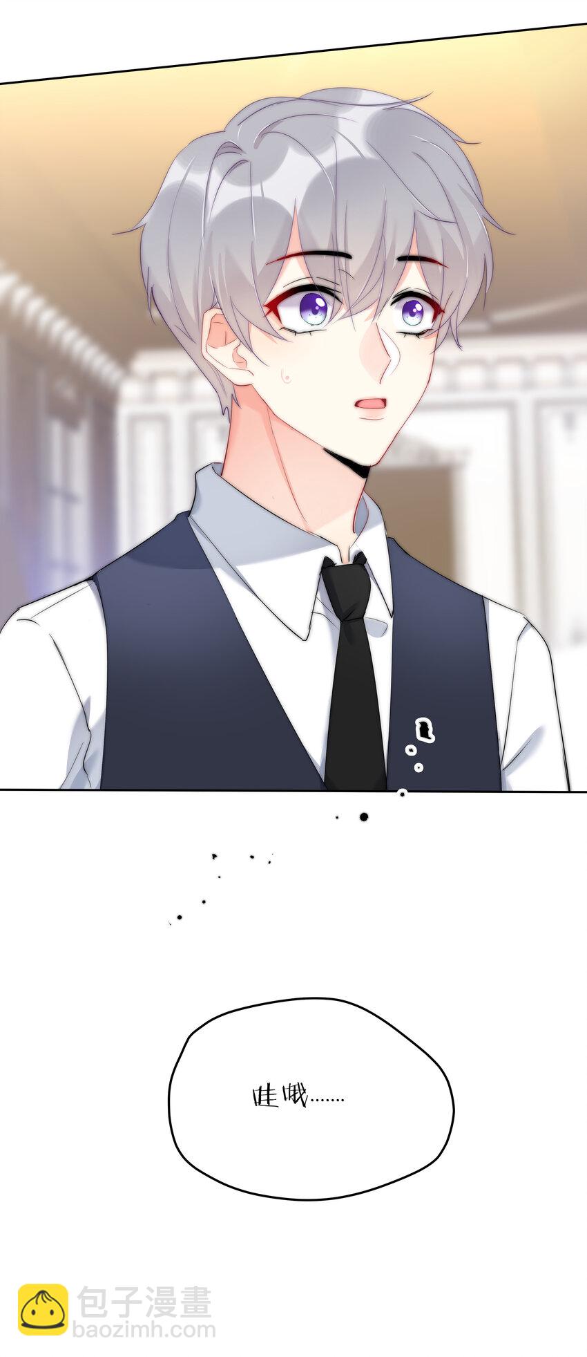 044 打架我是专业的(1/2)-第46话