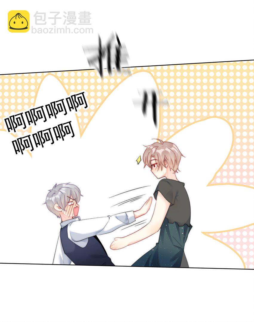 046 我的女神竟是傅萧？！-第48话