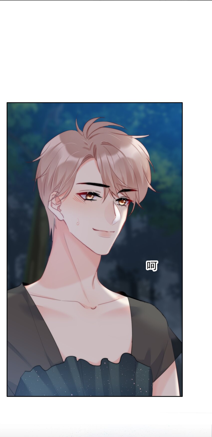 046 我的女神竟是傅萧？！-第48话