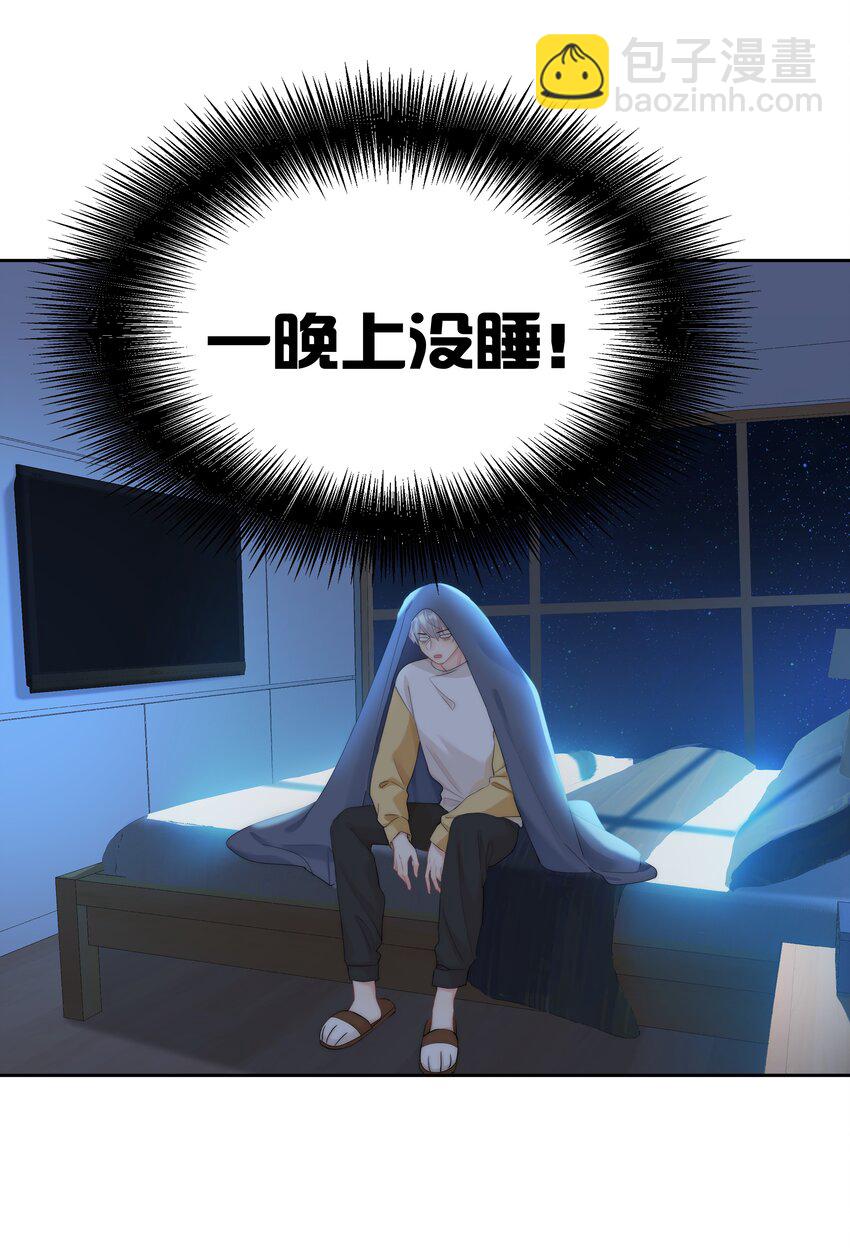 046 我的女神竟是傅萧？！-第48话