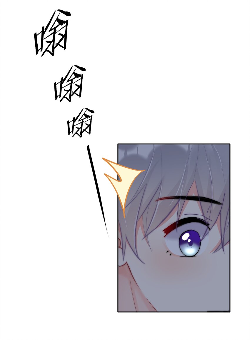 046 我的女神竟是傅萧？！-第48话