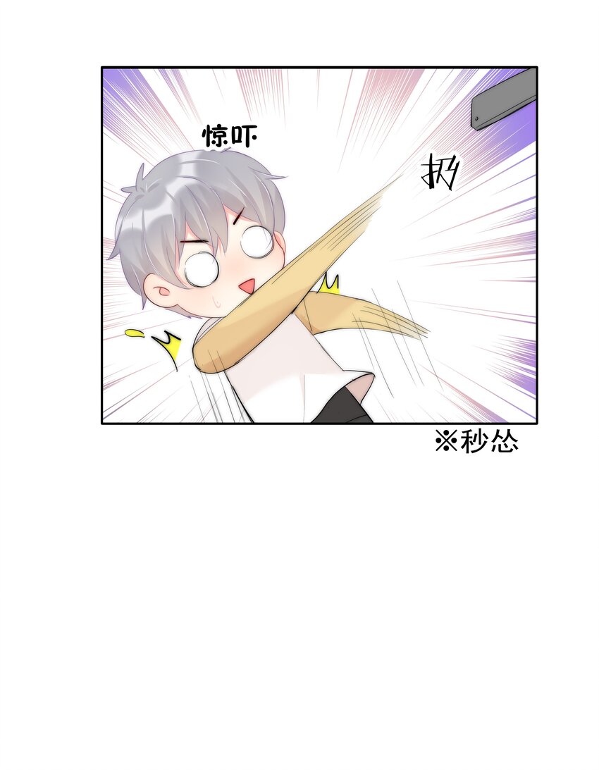 046 我的女神竟是傅萧？！-第48话