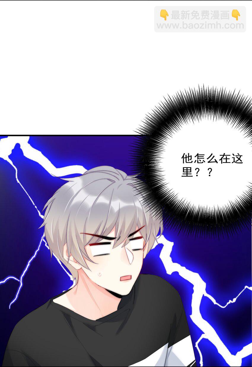048 大型狗血现场-第50话